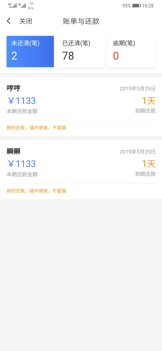 这些都不上征信吧，准备qz了这些都不上征信吧，准备qz了

92 / 作者:lj375 / 