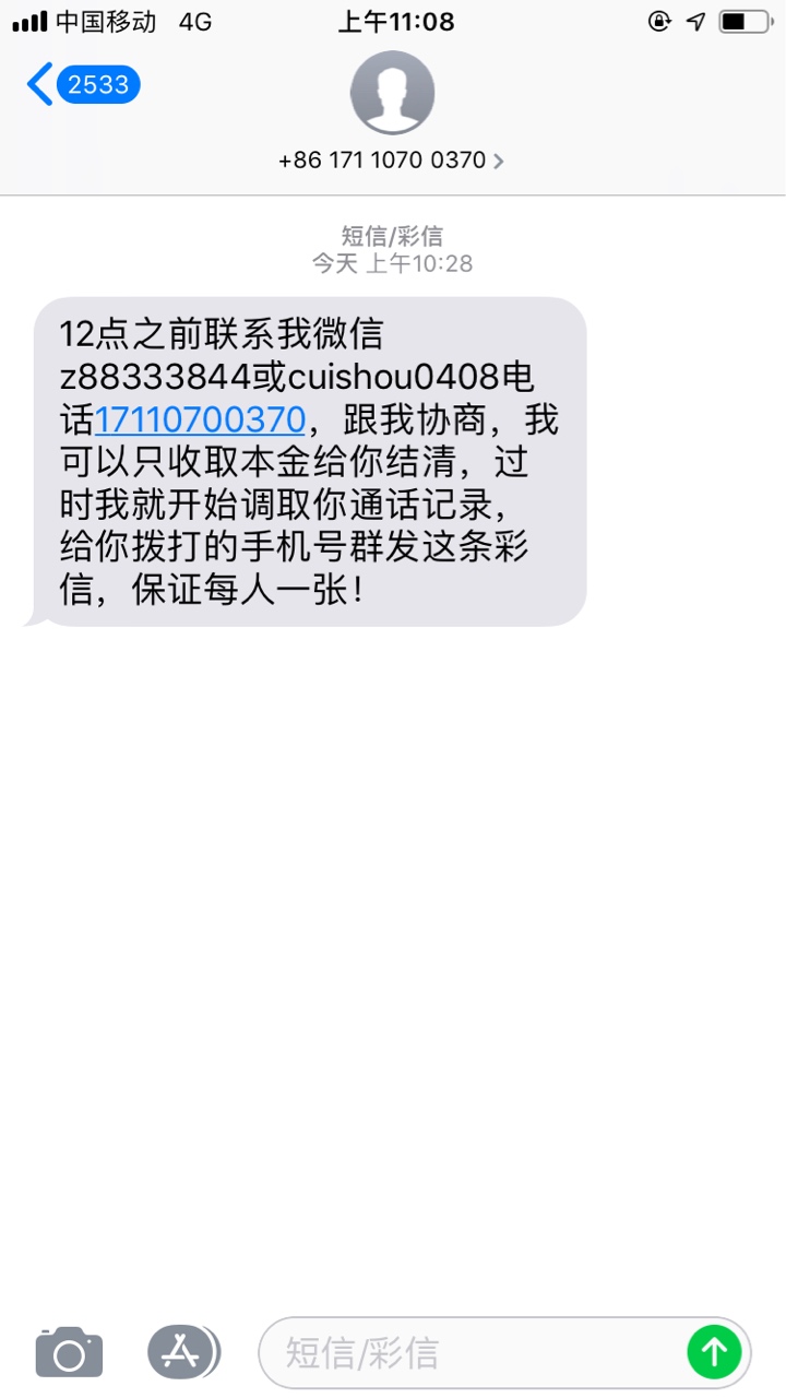 借了呗太几把烦了又发老哥黄图借了呗太几把烦了 又发老哥黄图
61 / 作者:你爸爸胡胡 / 