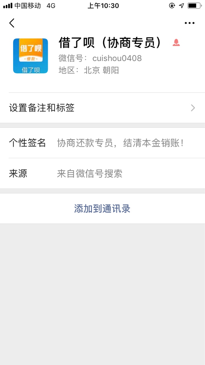 借了呗太几把烦了又发老哥黄图借了呗太几把烦了 又发老哥黄图
32 / 作者:你爸爸胡胡 / 