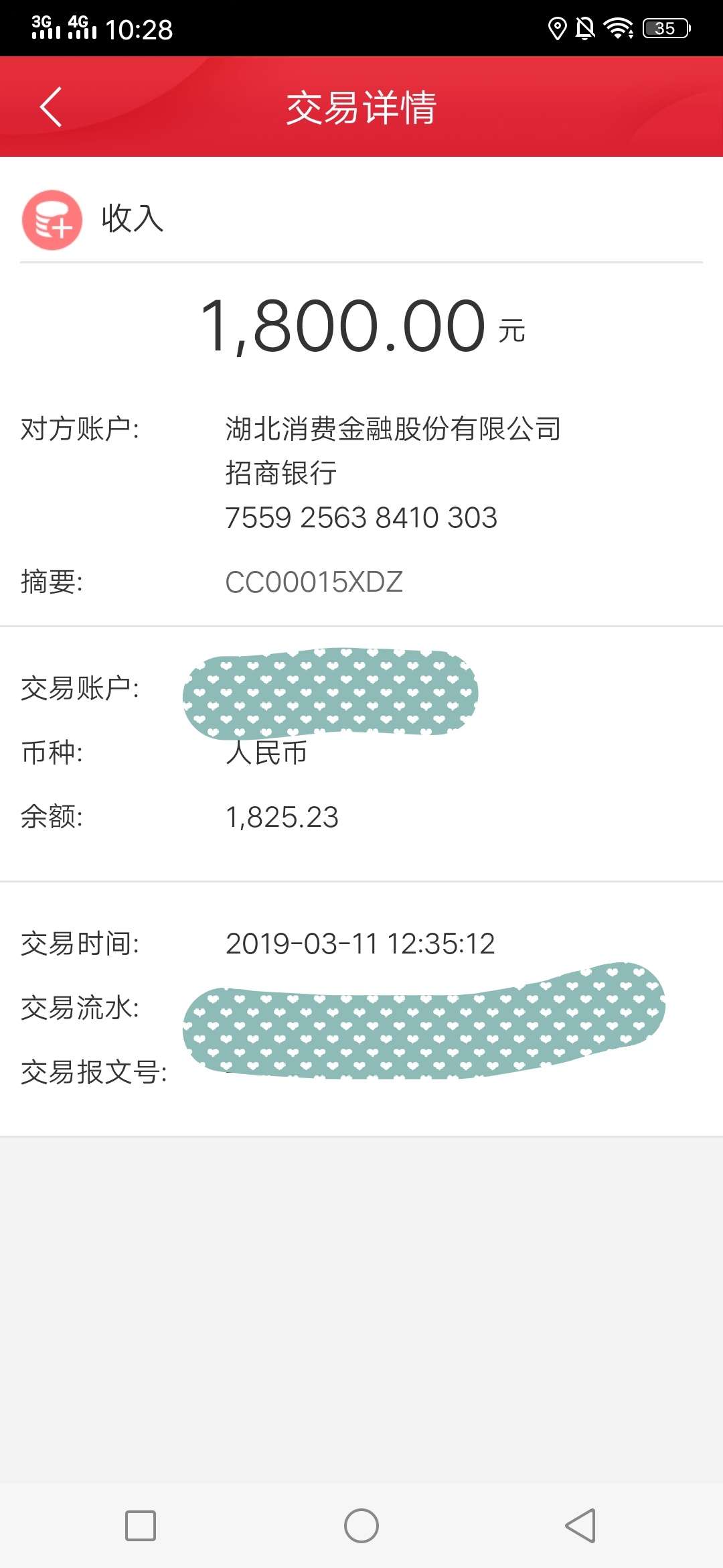 这些都不上征信吧，准备qz了这些都不上征信吧，准备qz了 13 / 作者:你的圈g /
