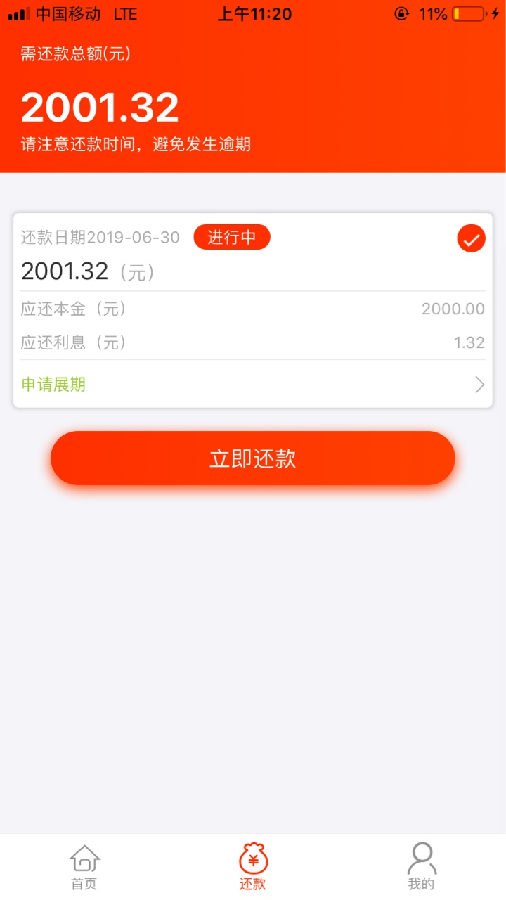 这么稳得嘛直接过了yd的锦鲤贷这么稳得嘛 直接过了 yd的锦鲤贷



87 / 作者:卧槽是谁 / 