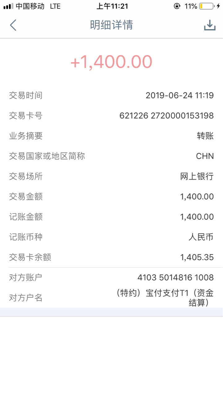 这么稳得嘛直接过了yd的锦鲤贷这么稳得嘛 直接过了 yd的锦鲤贷



77 / 作者:卧槽是谁 / 