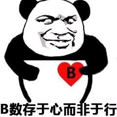 卡农最新加精、辱骂名单，速来围观~51 / 作者:还在做梦吗 / 