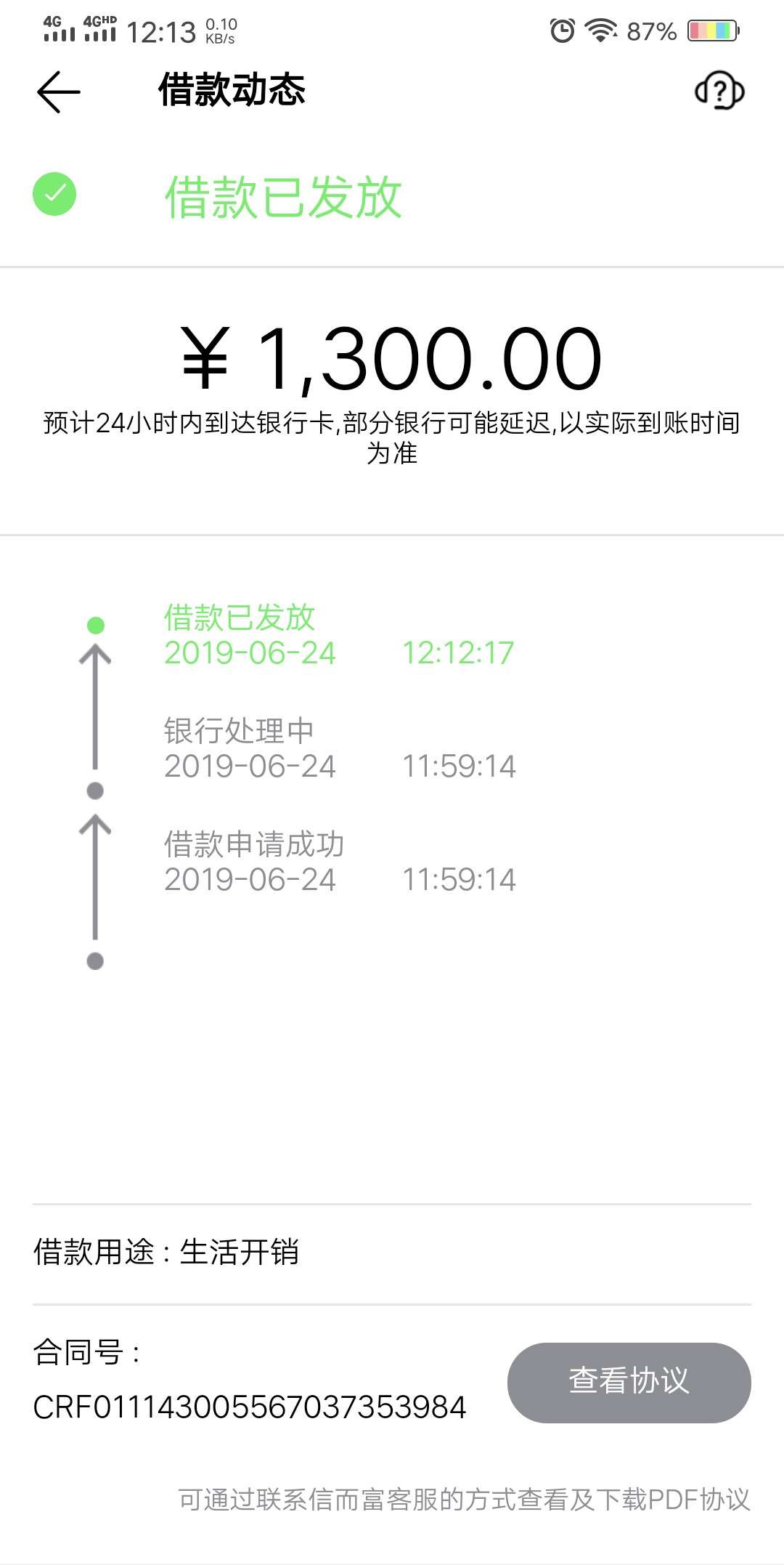 信而富还在放信而富还在放

48 / 作者:w216127 / 