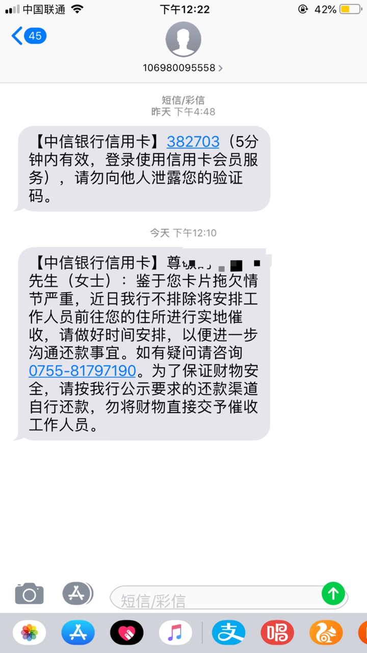 老哥们，这是不是真的，想哭老哥们，这是不是真的，想哭

2 / 作者:rrxz / 