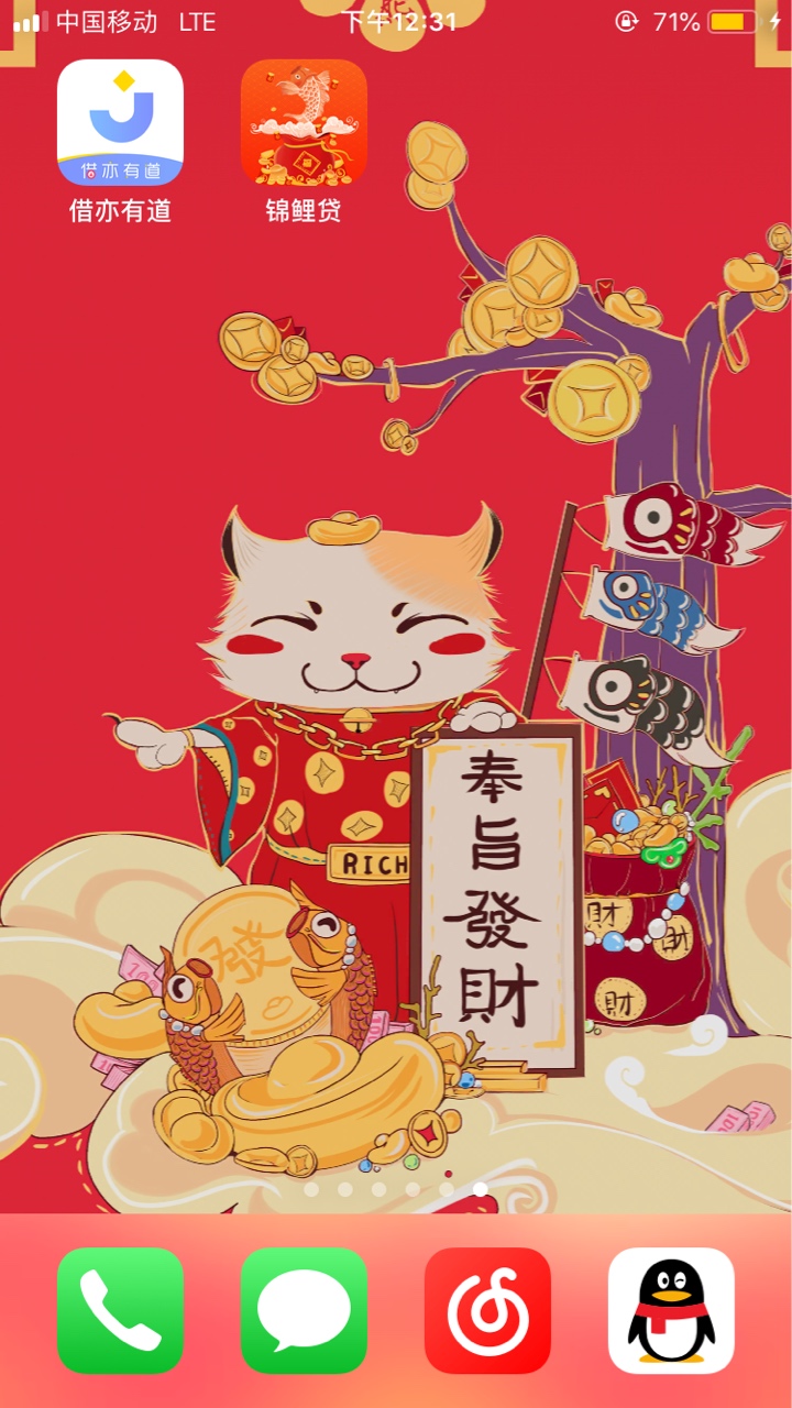 这么稳得嘛直接过了yd的锦鲤贷这么稳得嘛 直接过了 yd的锦鲤贷



31 / 作者:卧槽是谁 / 
