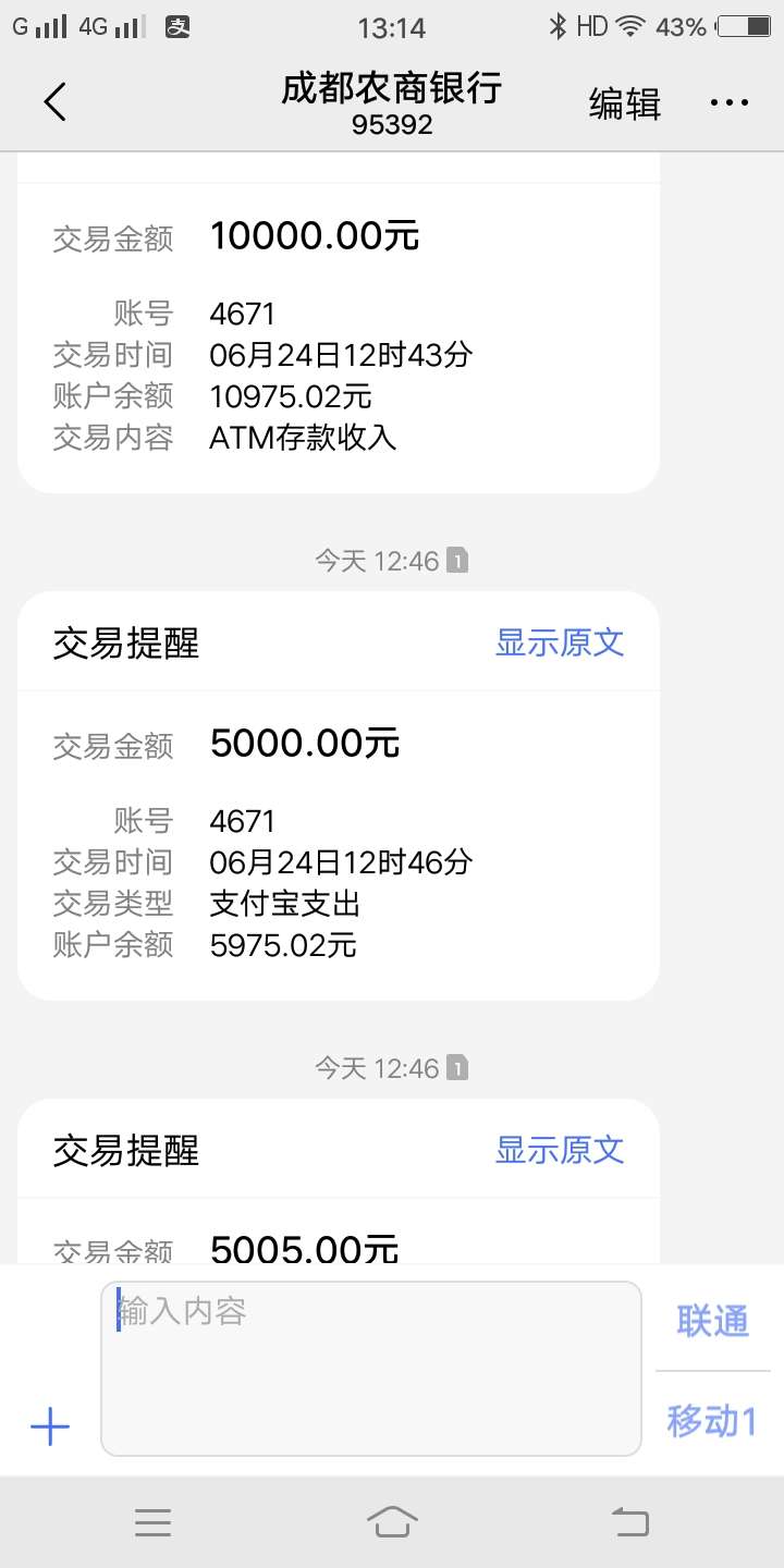 哎，真的不能博害人啊哎，真的不能博害人啊


62 / 作者:狼女☜ / 