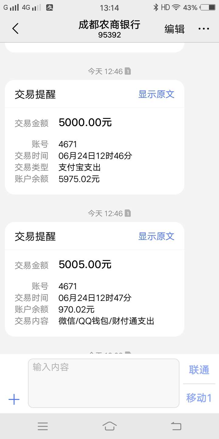 哎，真的不能博害人啊哎，真的不能博害人啊


25 / 作者:狼女☜ / 