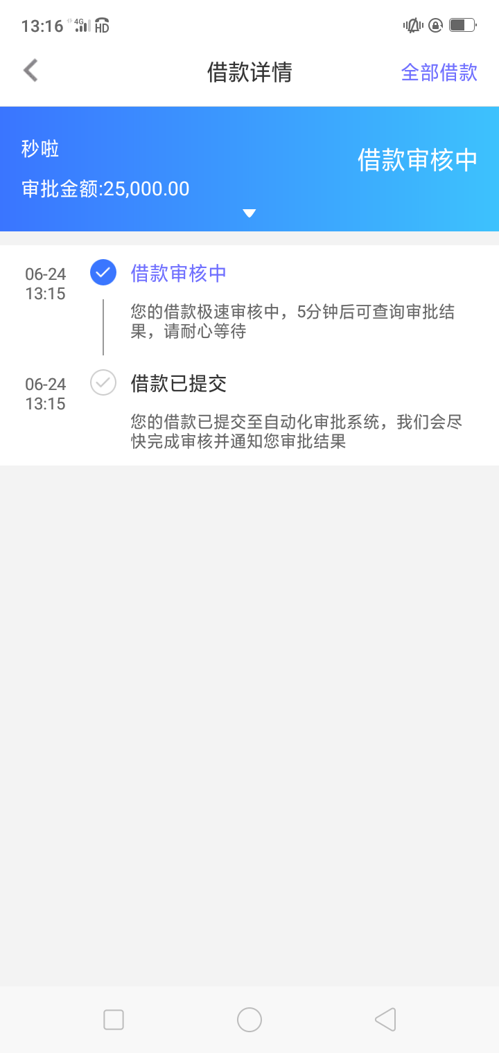 到账了，从1楼5楼15楼，抽5个到账了，从1楼5楼15楼，抽5个送50现金，说话算数100 / 作者:jsjsdhsh / 