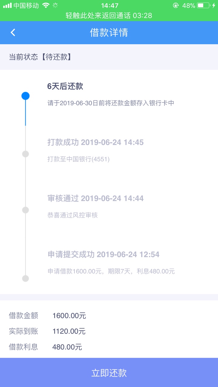 下款了{:钱:}应该不是水，这个下款了



48 / 作者:94老姐 / 