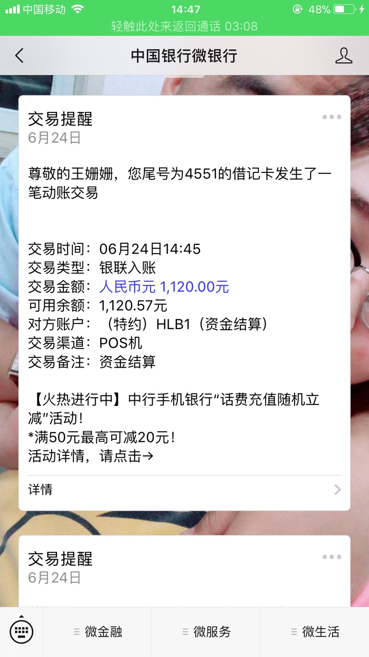 下款了{:钱:}应该不是水，这个下款了



40 / 作者:94老姐 / 