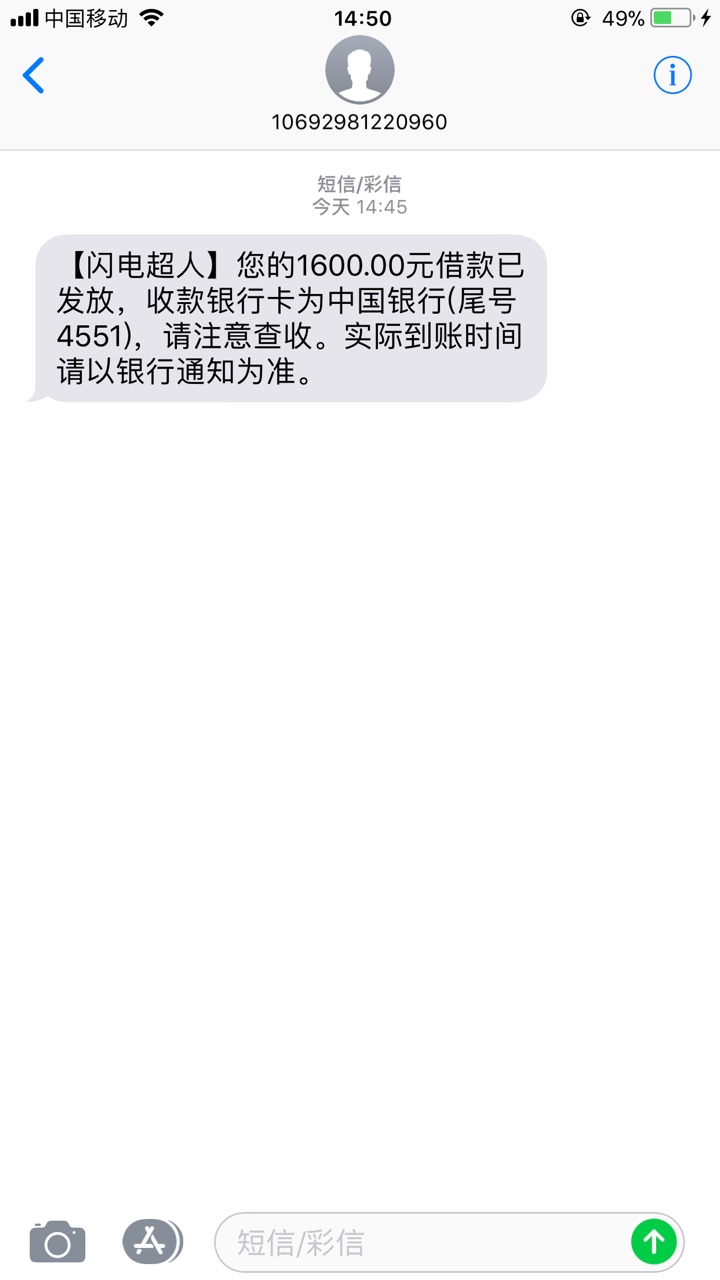 下款了{:钱:}应该不是水，这个下款了



39 / 作者:94老姐 / 