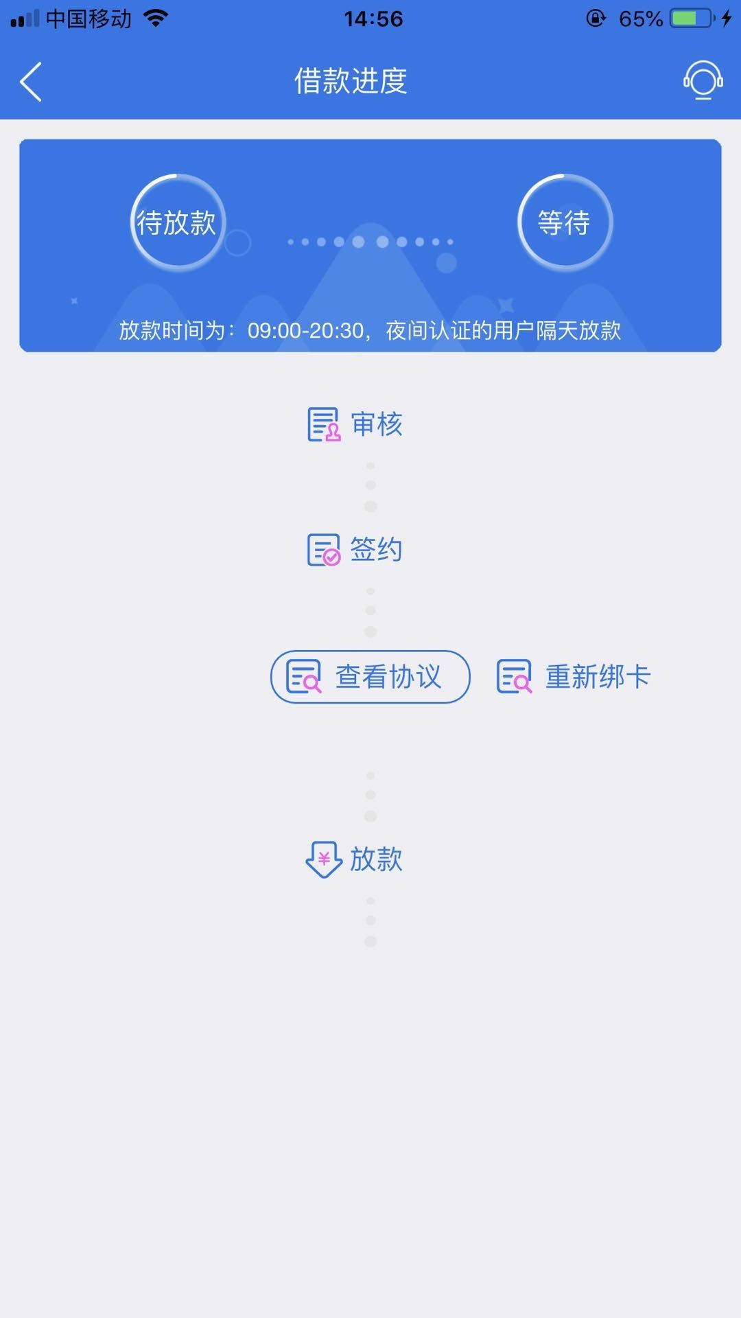 昨天的传宗接贷同系列而且正常到账昨天的传宗接贷同系列  而且正常到账   入77 / 作者:王炸gggg / 