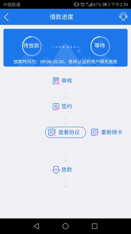 昨天的传宗接贷同系列而且正常到账昨天的传宗接贷同系列  而且正常到账   入20 / 作者:王炸gggg / 