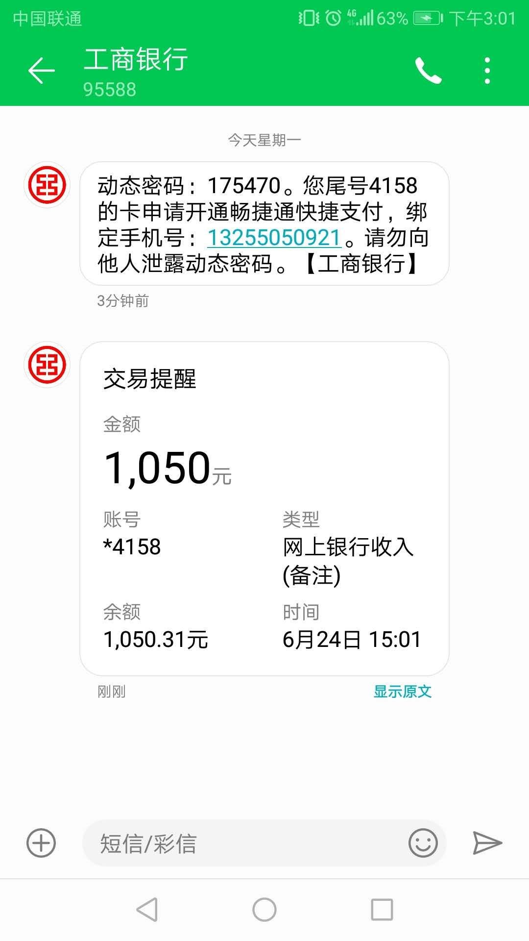 昨天的传宗接贷同系列而且正常到账昨天的传宗接贷同系列  而且正常到账   入76 / 作者:王炸gggg / 
