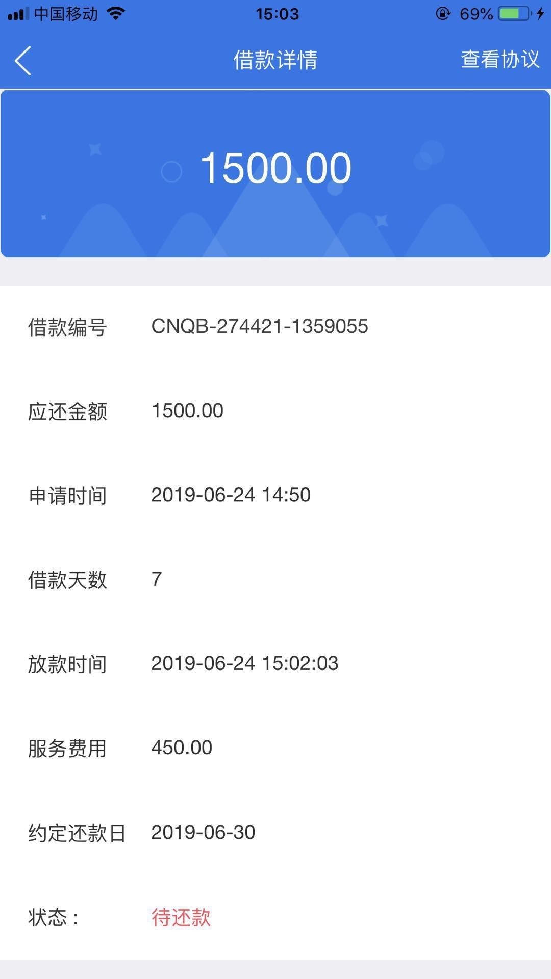 昨天的传宗接贷同系列而且正常到账昨天的传宗接贷同系列  而且正常到账   入73 / 作者:王炸gggg / 