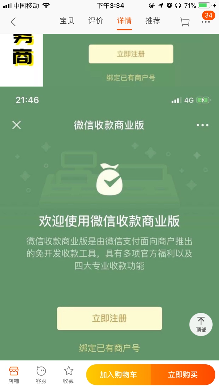 中银有额度借不出来的，不用找中介中银有额度借不出来的，不用找中介自己就能27 / 作者:花事 / 