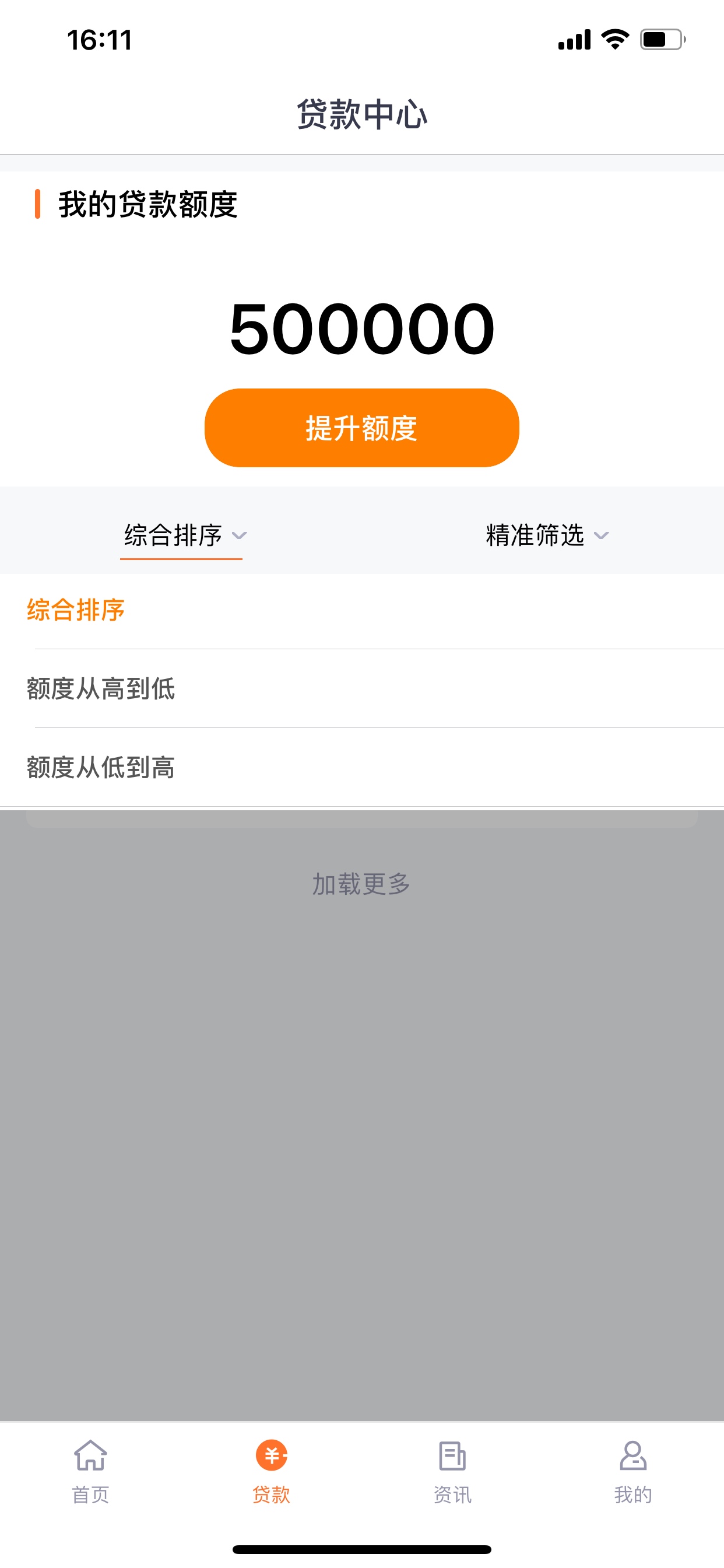 我的薪贷为什么是这样？我的薪贷为什么是这样？


62 / 作者:vloo / 