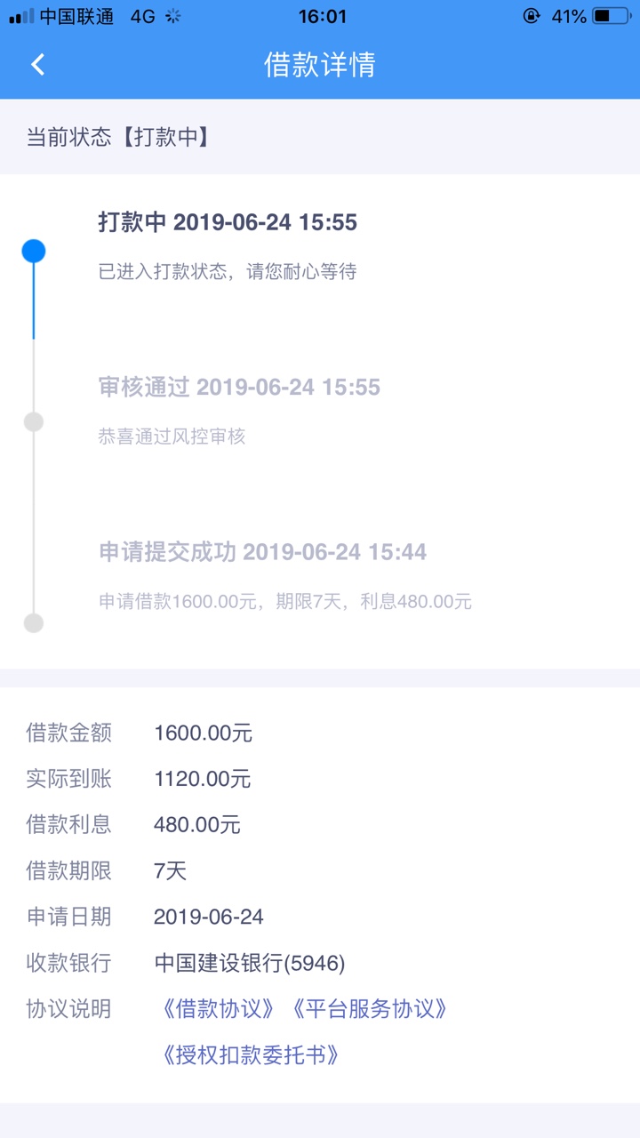 下款了{:钱:}应该不是水，这个下款了



14 / 作者:老王家的小王哈 / 