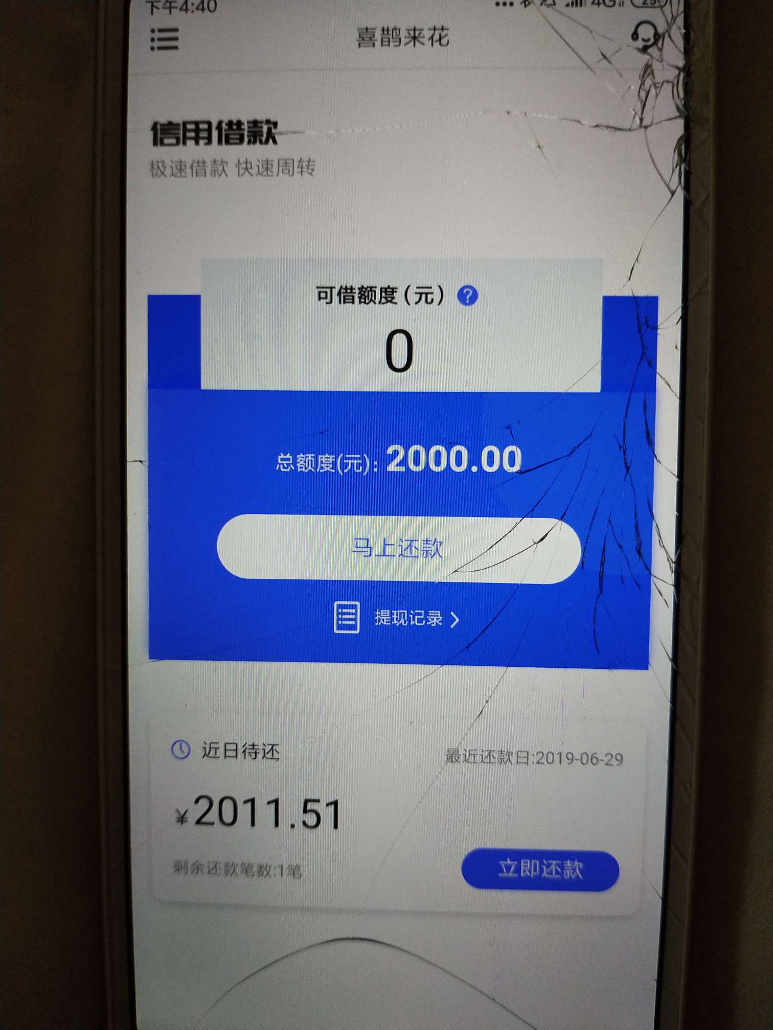 我就是刚刚发喜鹊来花的小号的大号我就是刚刚发喜鹊来花的小号的大号！之所以30 / 作者:hjxjsbx / 