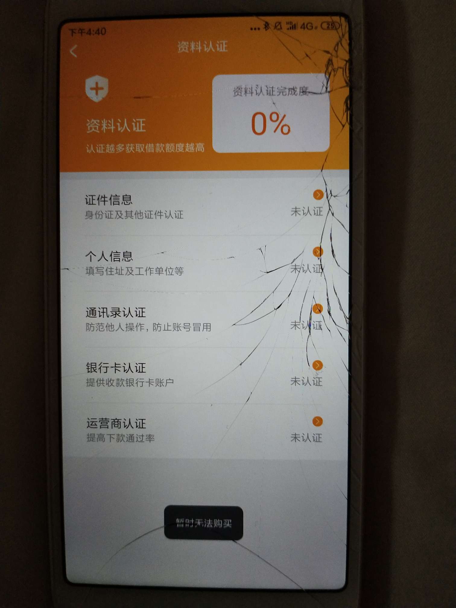 我就是刚刚发喜鹊来花的小号的大号我就是刚刚发喜鹊来花的小号的大号！之所以31 / 作者:hjxjsbx / 