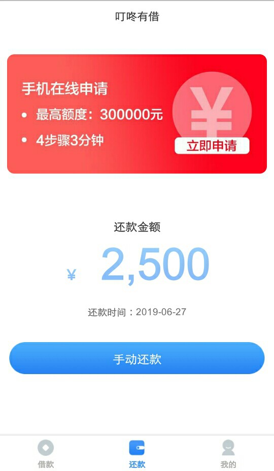 老哥们叮当有借有没有同系列啊啊啊老哥们叮当有借有没有同系列啊啊啊  入口融32 / 作者:IIIMK / 