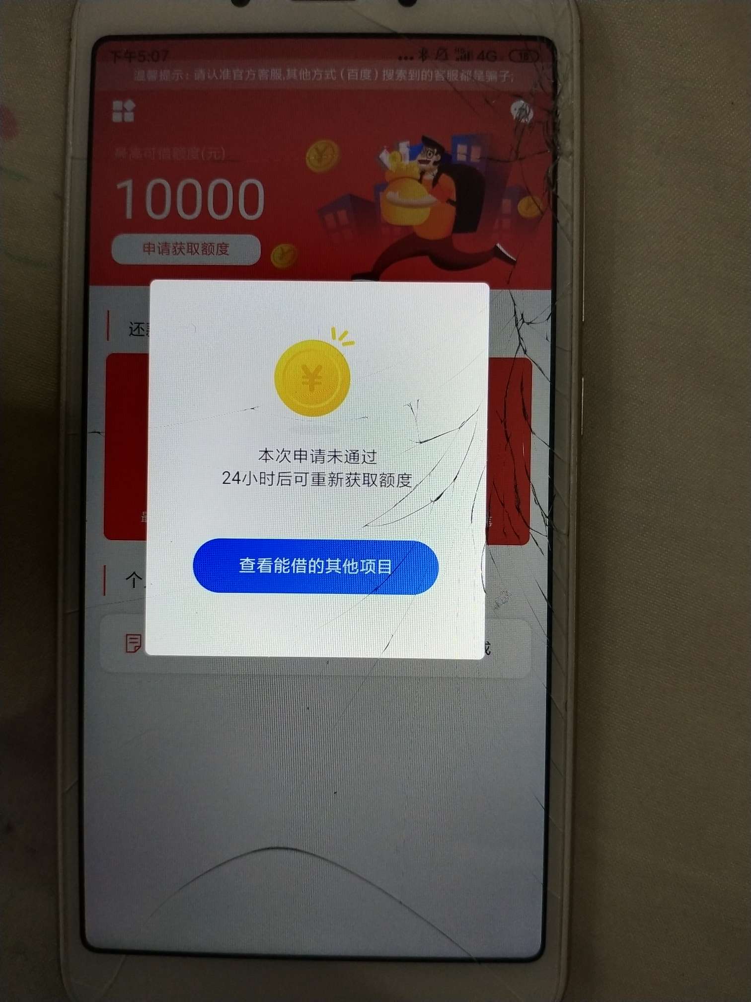 我就是刚刚发喜鹊来花的小号的大号我就是刚刚发喜鹊来花的小号的大号！之所以24 / 作者:hjxjsbx / 
