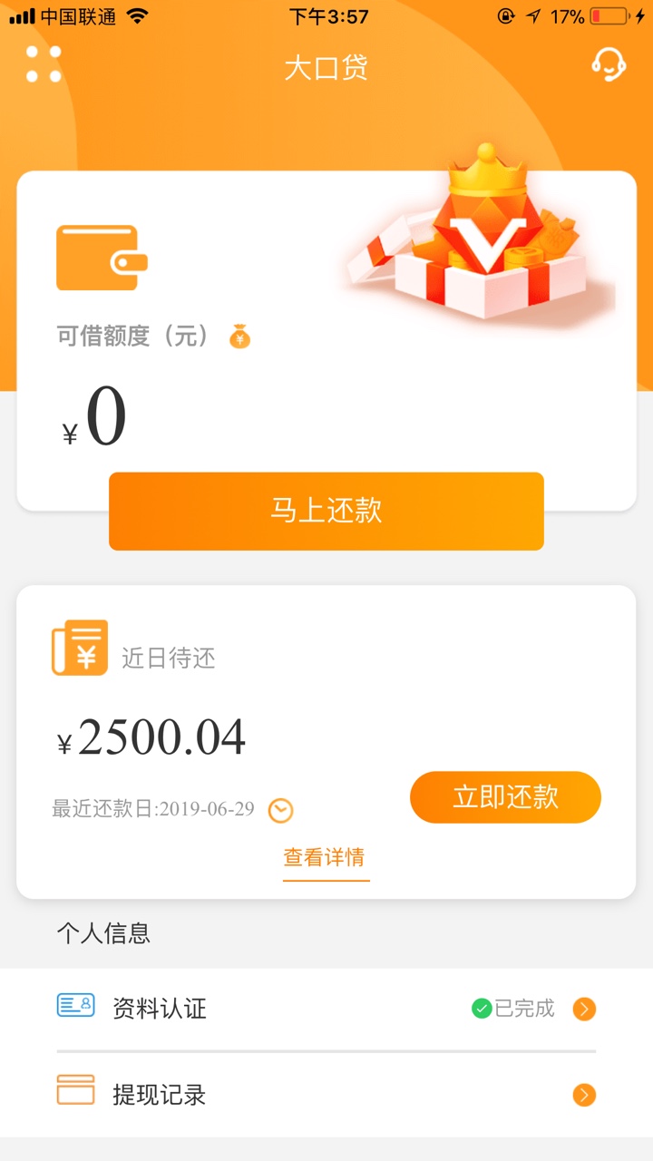 下了大口袋，激动疯狂找正规渠道同系目前撸到喜鹊有钱。双杀，一直秒拒的系列25 / 作者:撸废为止撸凉凉 / 