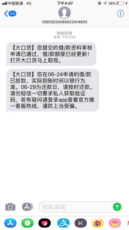 下了大口袋，激动疯狂找正规渠道同系目前撸到喜鹊有钱。双杀，一直秒拒的系列48 / 作者:撸废为止撸凉凉 / 