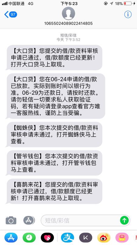 下了大口袋，激动疯狂找正规渠道同系目前撸到喜鹊有钱。双杀，一直秒拒的系列68 / 作者:撸废为止撸凉凉 / 