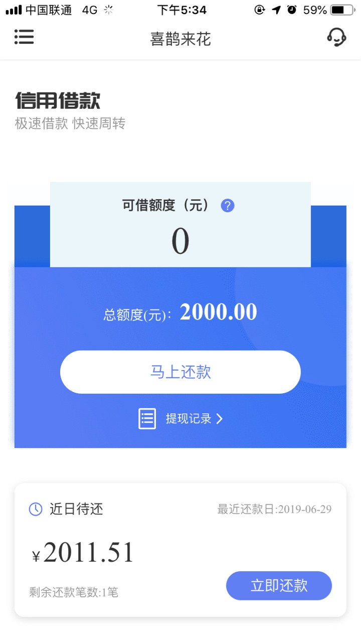 我就是刚刚发喜鹊来花的小号的大号我就是刚刚发喜鹊来花的小号的大号！之所以15 / 作者:穷死不骗人 / 