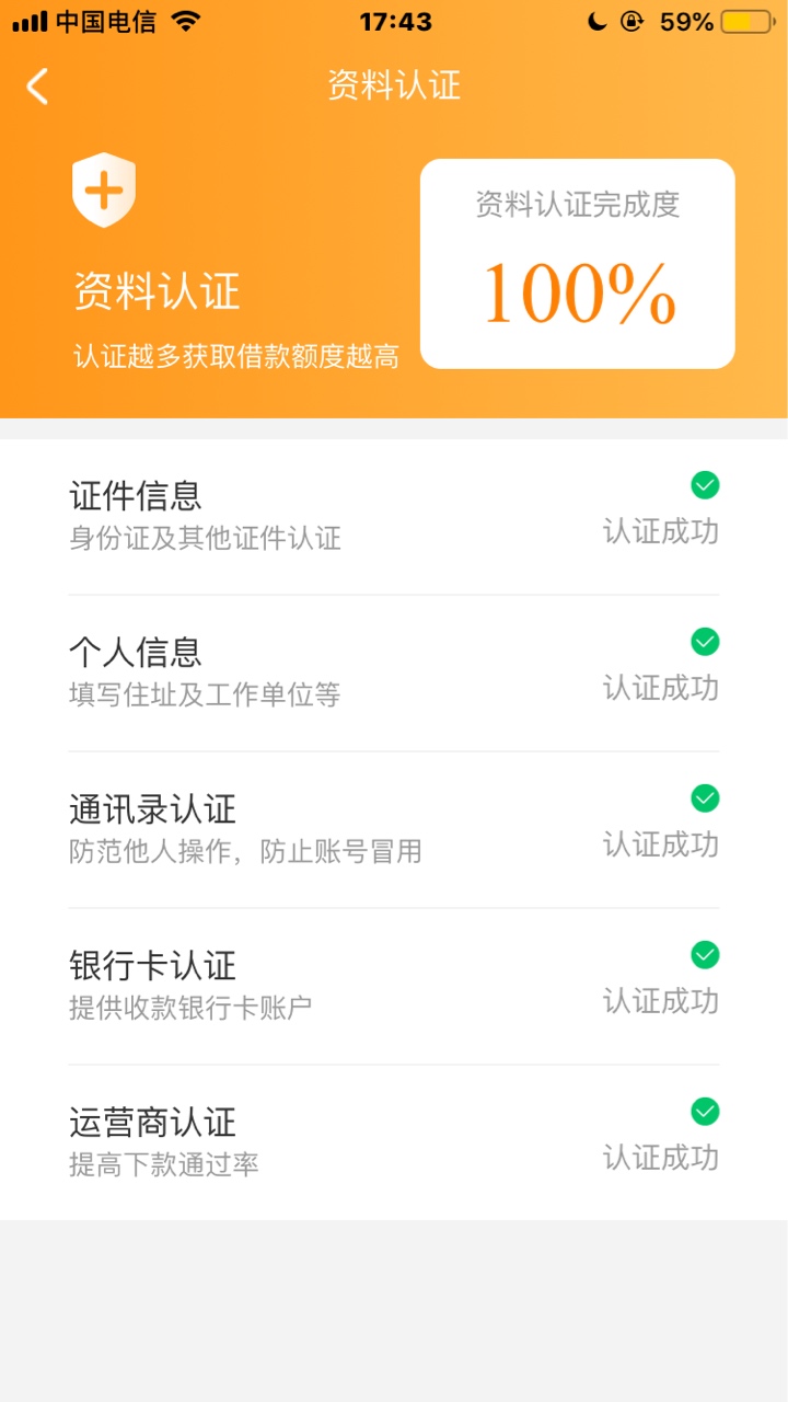 下了大口袋，激动疯狂找正规渠道同系目前撸到喜鹊有钱。双杀，一直秒拒的系列17 / 作者:宿命的风…… / 