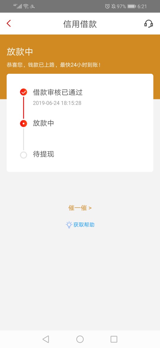 先花这样稳不稳先花这样 稳不稳

87 / 作者:曼彻斯特朕 / 