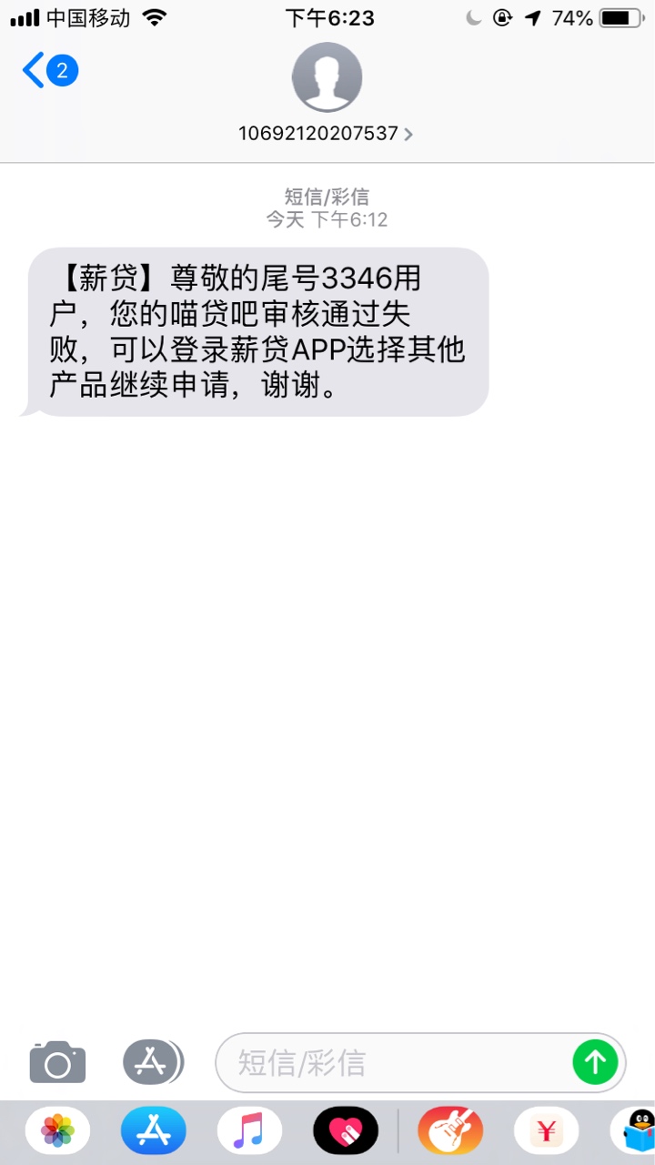 你们的喵贷你们的喵贷

59 / 作者:9⃣️久九 / 