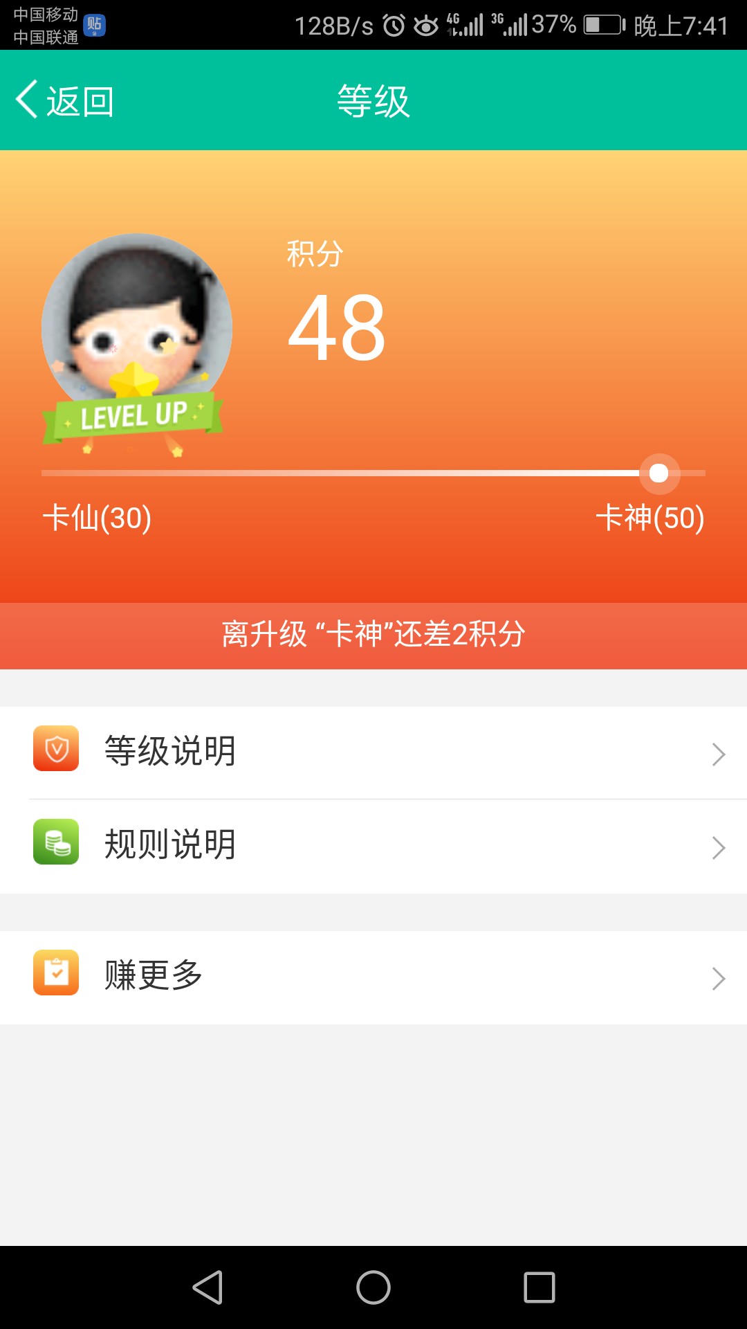 懂我意思吧{:奸笑:}{:奸笑:懂我意思吧
渡劫成神之日，天降大水于老哥

97 / 作者:盒子支付-王国军 / 