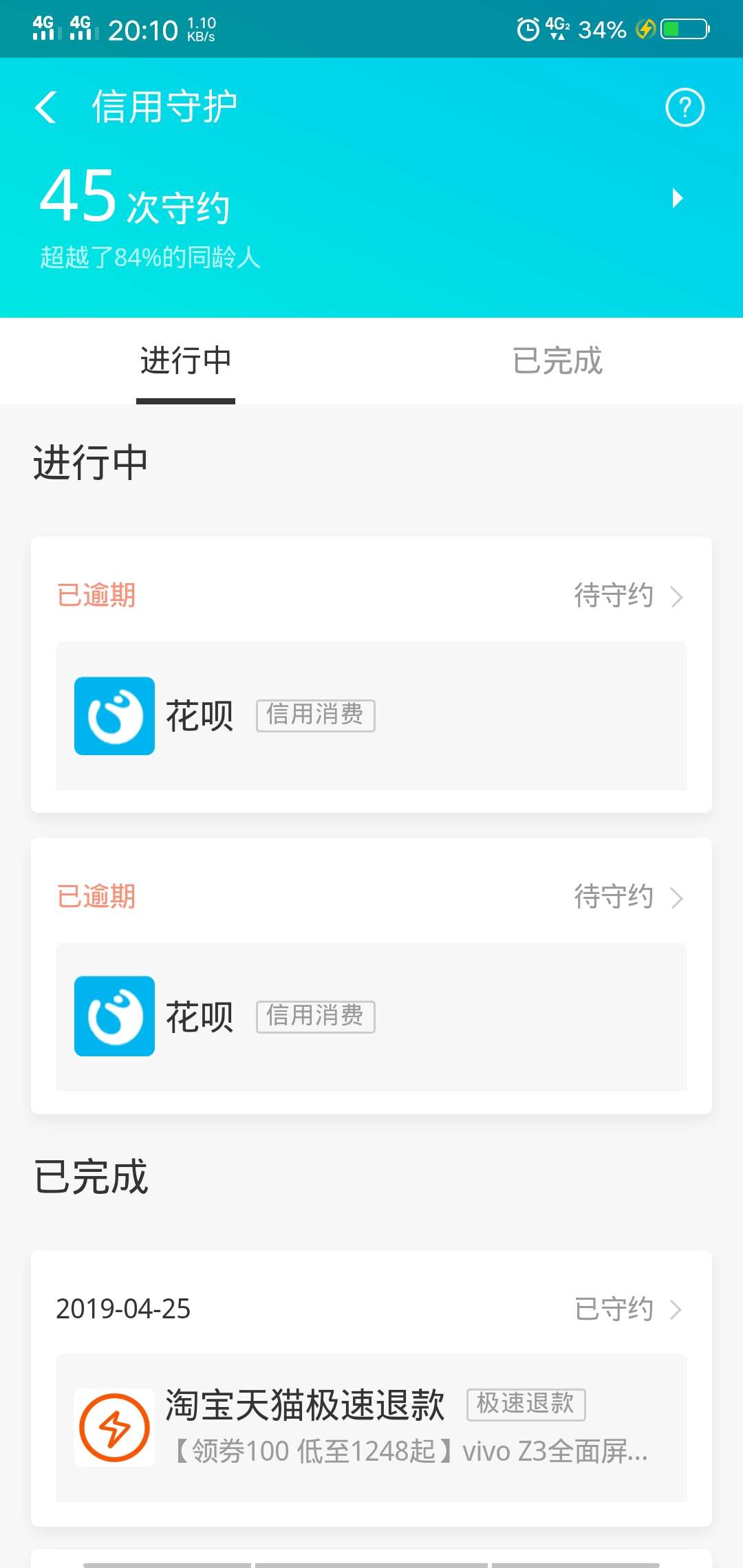 马云的极速退款，我手机没退回去。马云的极速退款，我手机没退回去。

75 / 作者:南岸街镇雕 / 
