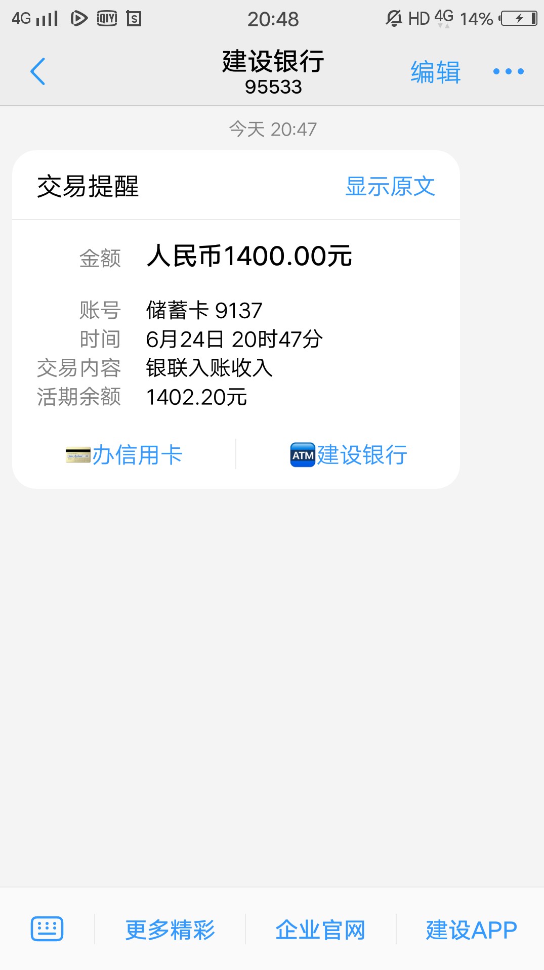 妈的，，刚刚看到，，就去申请。。妈的，，刚刚看到，，就去申请。。喜鹊来花71 / 作者:66600 / 