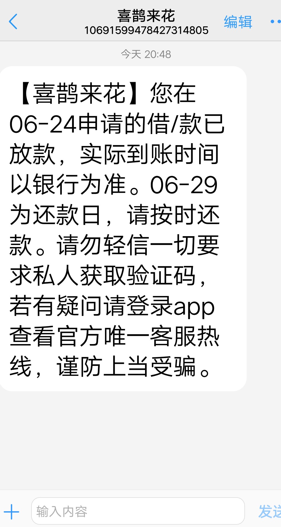 妈的，，刚刚看到，，就去申请。。妈的，，刚刚看到，，就去申请。。喜鹊来花18 / 作者:66600 / 