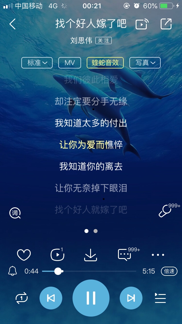 莎士比亚曾经说过：女人的眼睛是会莎士比亚曾经说过：女人的眼睛是会骗人的！100 / 作者:狂傲不羁 / 