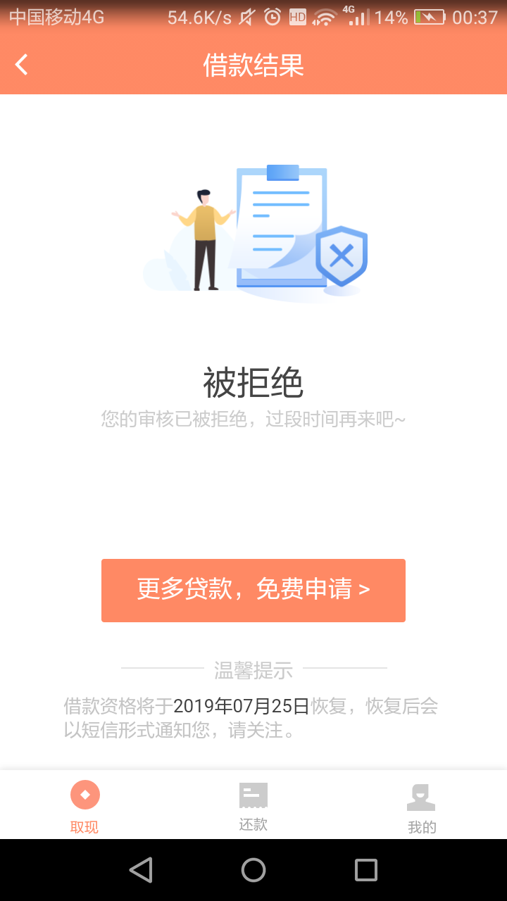 唉，机灵宝！唉，机灵宝！

99 / 作者:泪无改面 / 