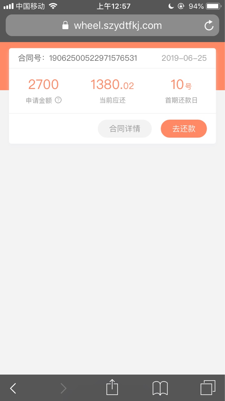 唉，机灵宝！唉，机灵宝！

8 / 作者:转运花 / 
