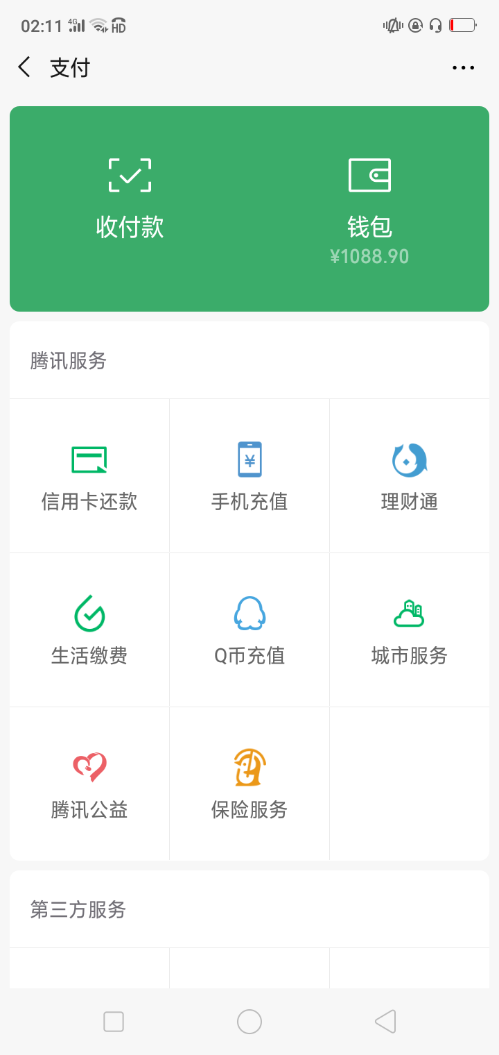 抽5位，每位一包15的利群，1-抽5位，每位一包15的利群，1-10-20-以此类推。锁24 / 作者:jsjsdhsh / 