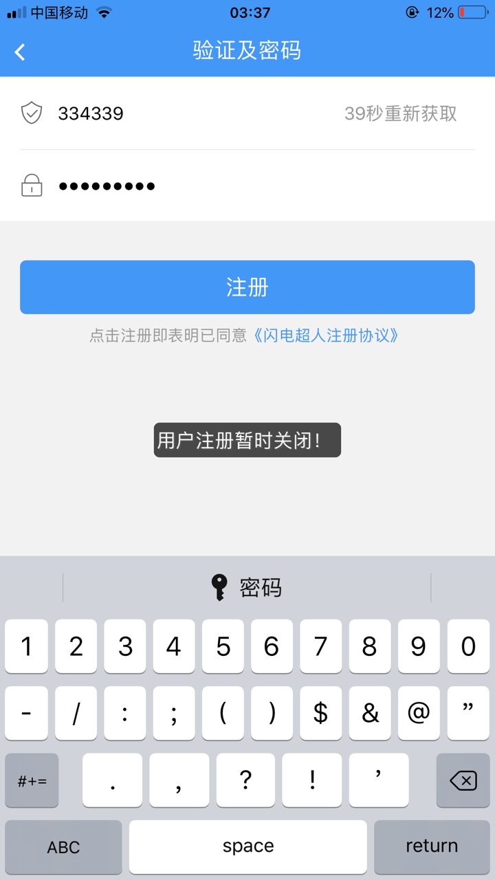 下款了{:钱:}应该不是水，这个下款了



8 / 作者:我带带 / 