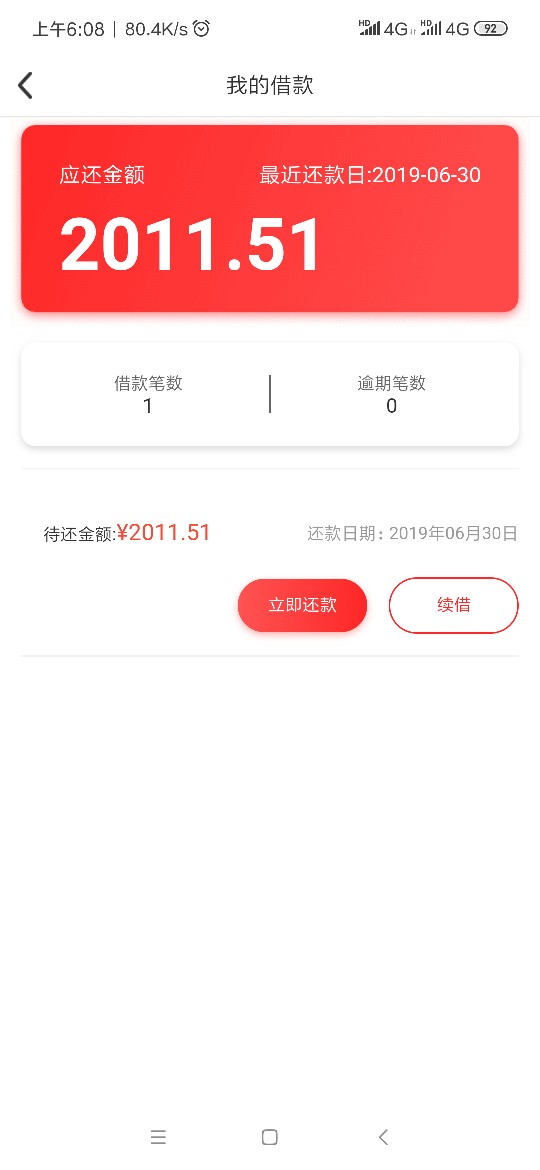 印钞，入口超市，秒过秒拒型，不知印钞，入口超市，秒过秒拒型，不知啥系列，58 / 作者:专业骗贷户 / 