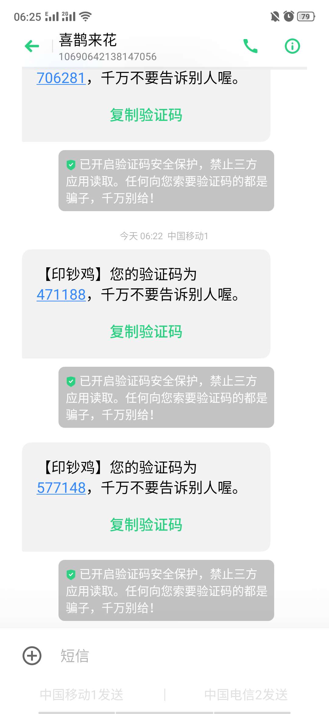 印钞，入口超市，秒过秒拒型，不知印钞，入口超市，秒过秒拒型，不知啥系列，77 / 作者:B格格巫 / 