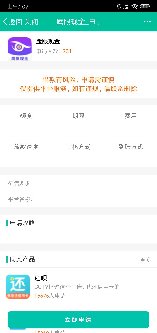 鹰眼，稳不稳，好久没见这三个字了鹰眼，稳不稳，好久没见这三个字了

91 / 作者:挺紧张四 / 
