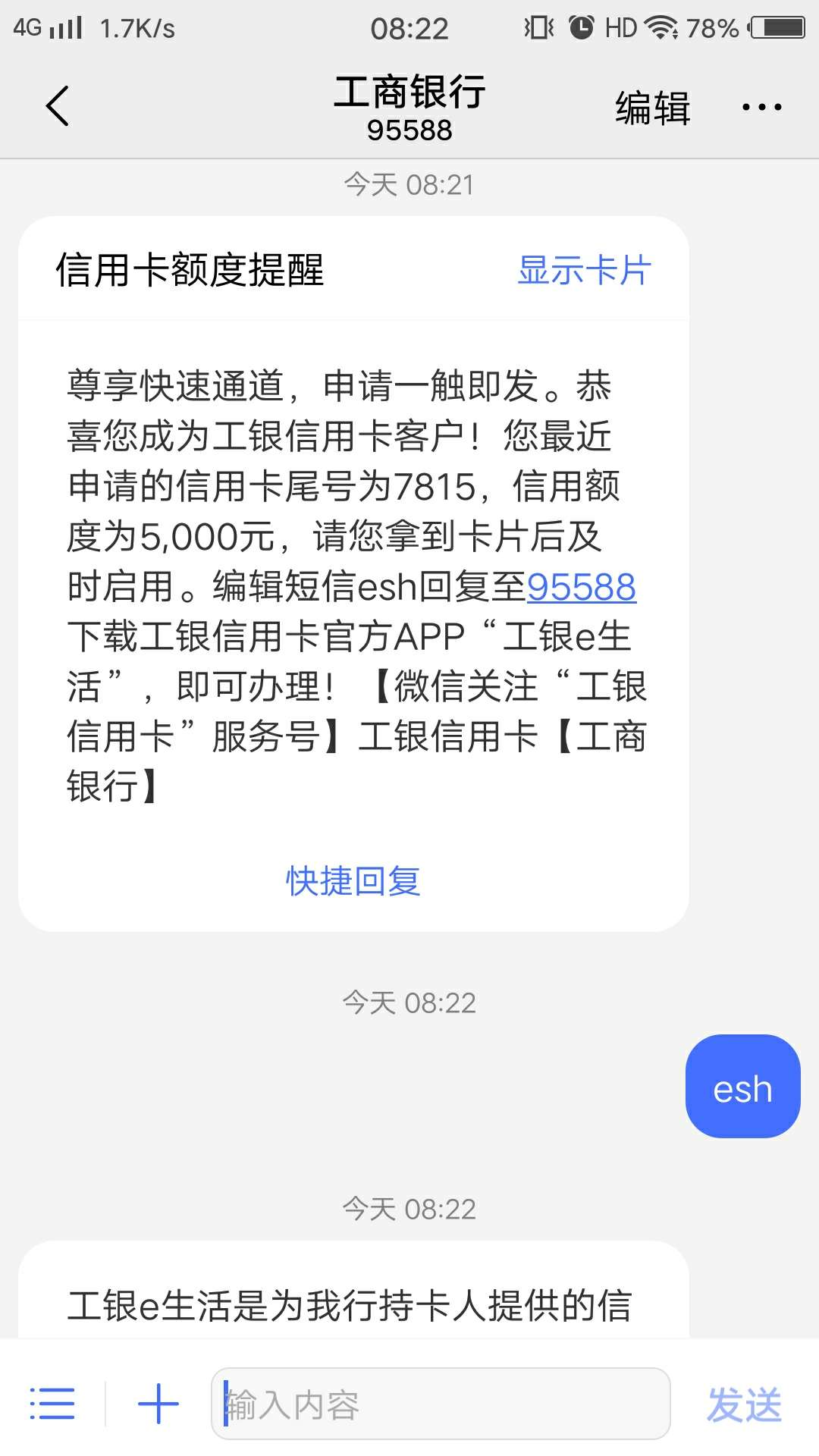 这是通过了吗{:恶心:}是不是每这是通过了吗是不是每个人都是这样

87 / 作者:大老黑666 / 