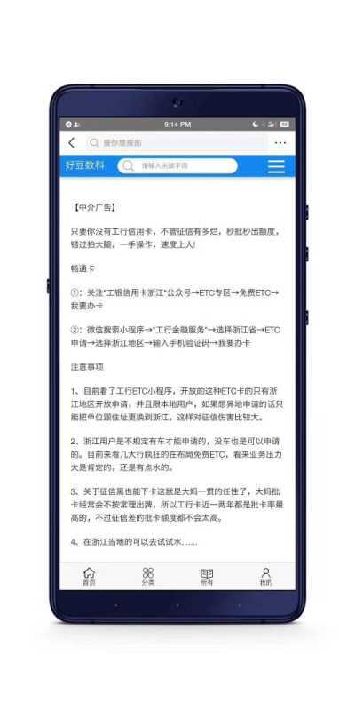 这是通过了吗{:恶心:}是不是每这是通过了吗是不是每个人都是这样

79 / 作者:大老黑666 / 