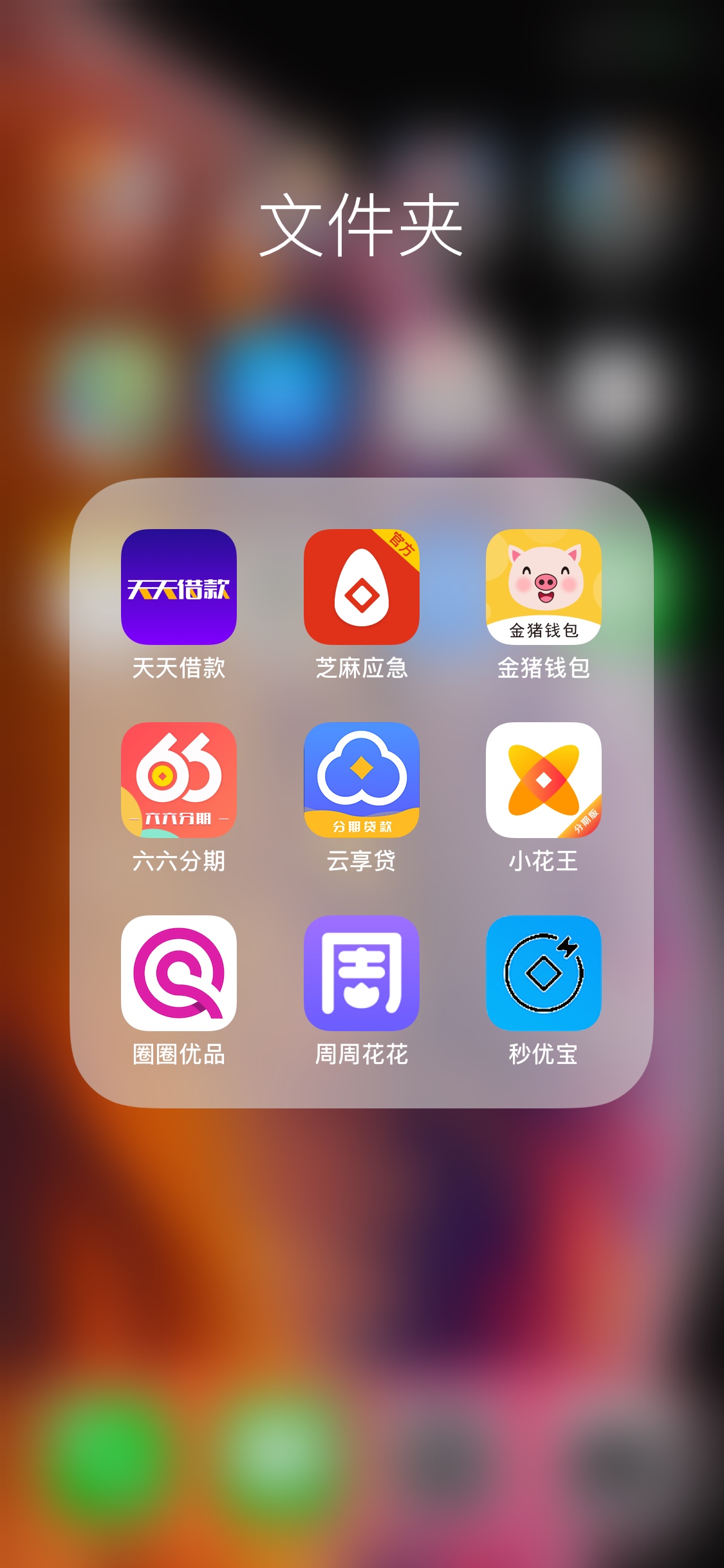 今天dsq也下了一个，然后第一张今天dsq也下了一个，然后第一张图里前4个，下89 / 作者:agjpt.m / 