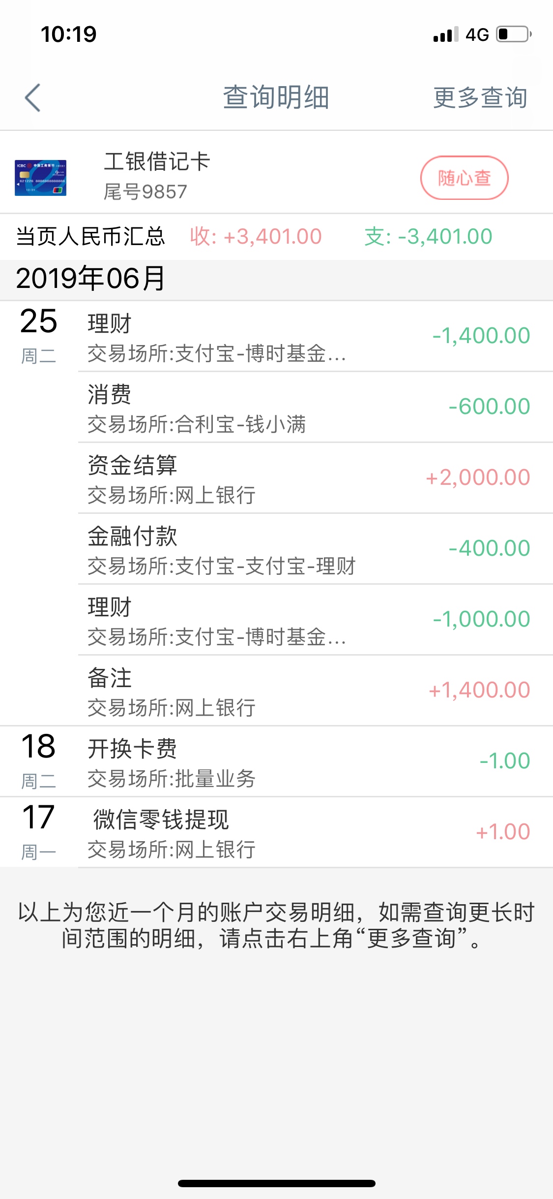 今天dsq也下了一个，然后第一张今天dsq也下了一个，然后第一张图里前4个，下70 / 作者:agjpt.m / 